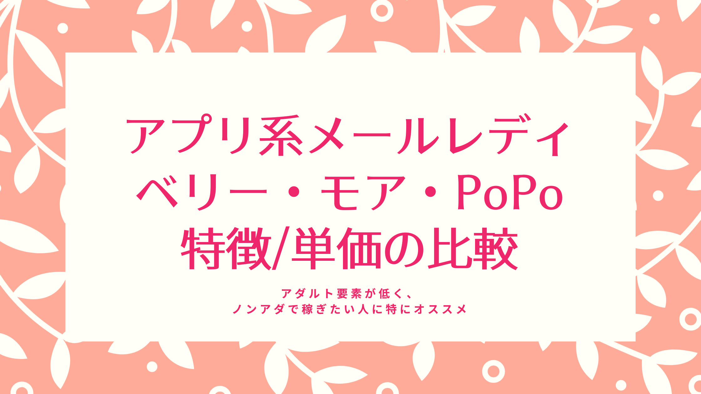 効率重視のpc稼働 メルレで役立つ可愛い顔文字の使い方